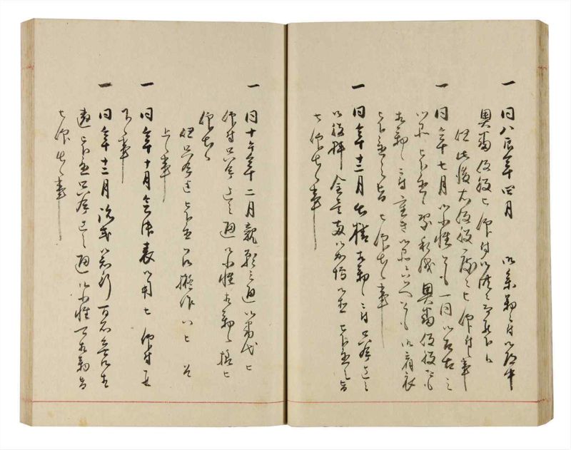 諸士系譜　巻之324　し之部14 - ページ 28