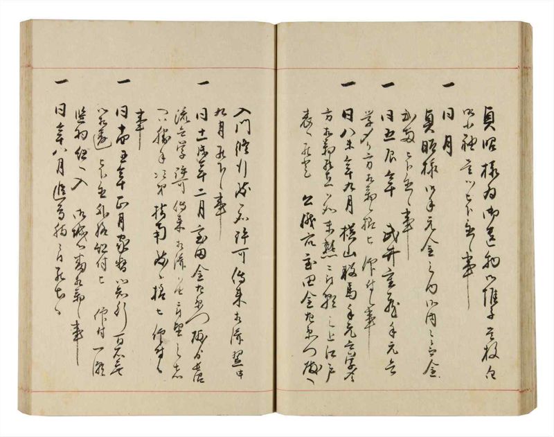 諸士系譜　巻之324　し之部14 - ページ 33