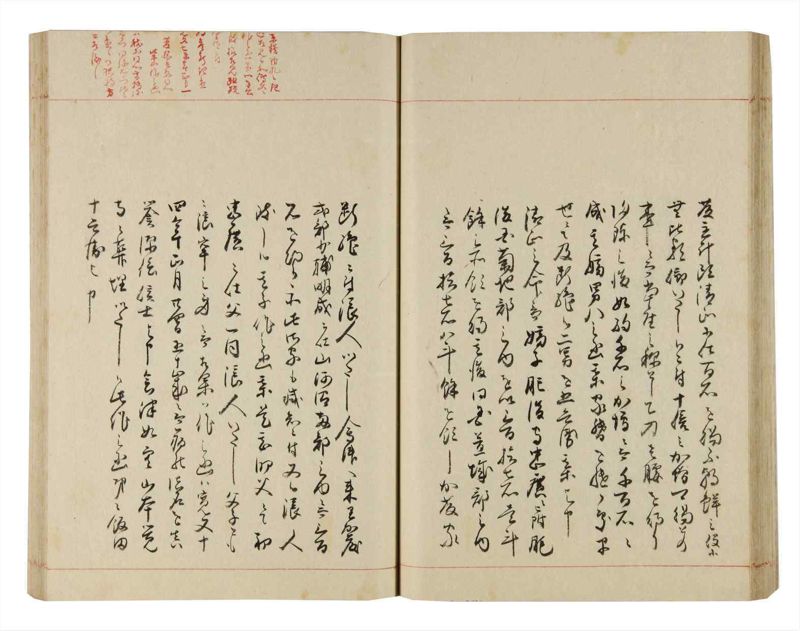 諸士系譜　巻之324　し之部14 - ページ 38