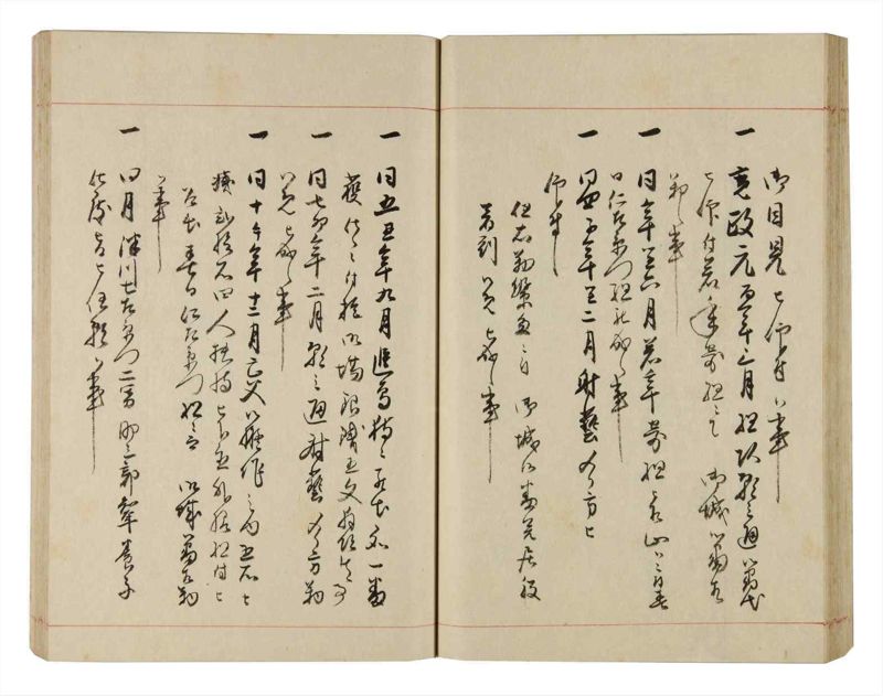 諸士系譜　巻之324　し之部14 - ページ 47
