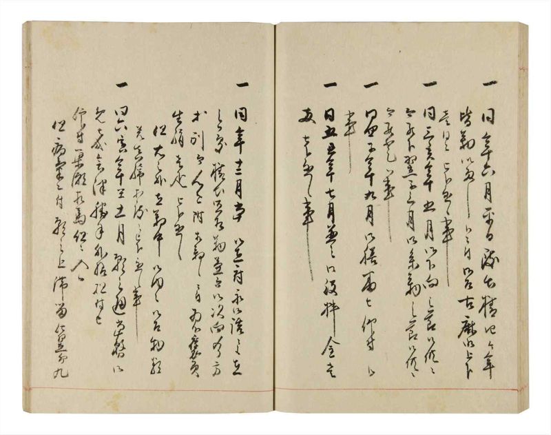 諸士系譜　巻之324　し之部14 - ページ 59