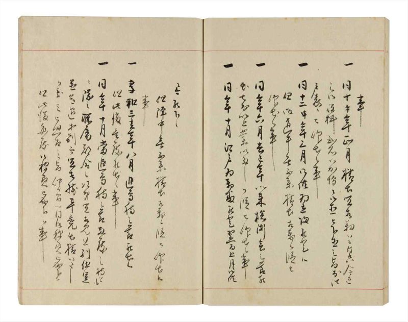 諸士系譜　巻之324　し之部14 - ページ 73