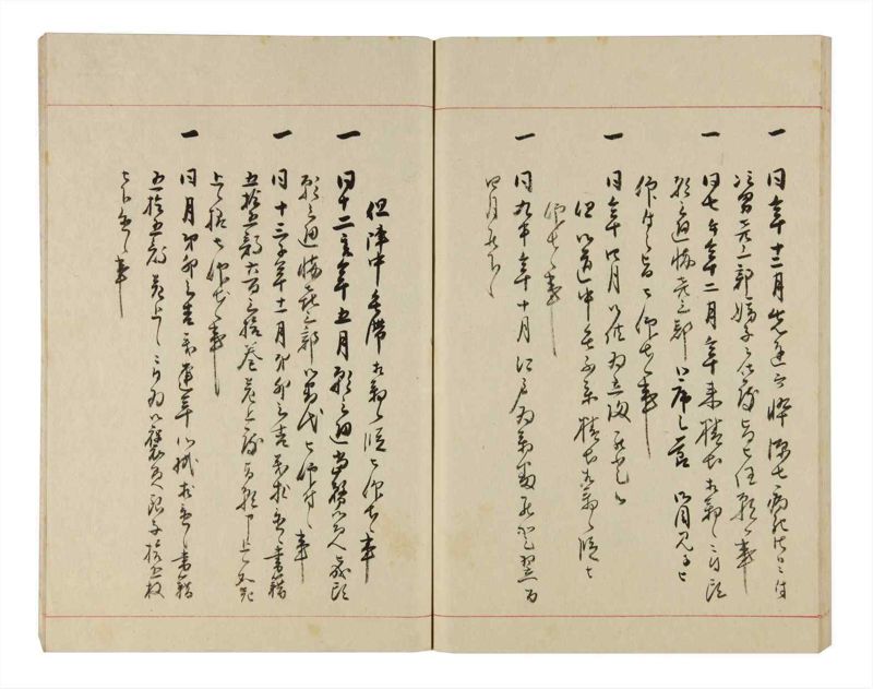 諸士系譜　巻之324　し之部14 - ページ 75
