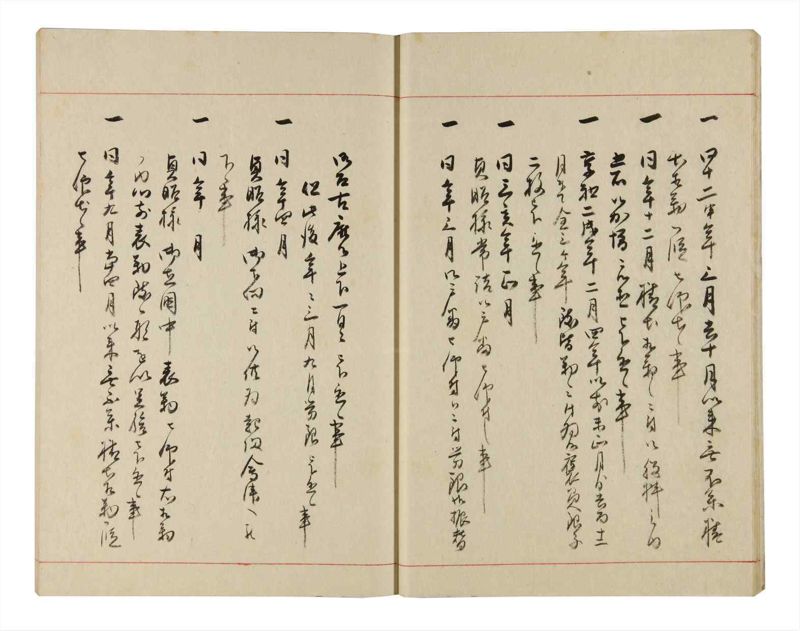 諸士系譜　巻之325　し之部15 - ページ 13