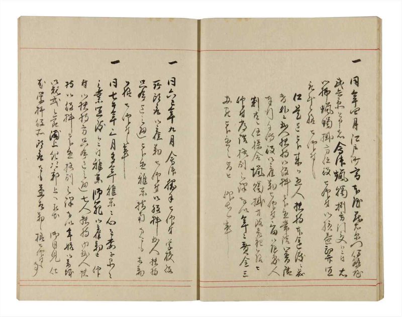 諸士系譜　巻之325　し之部15 - ページ 16