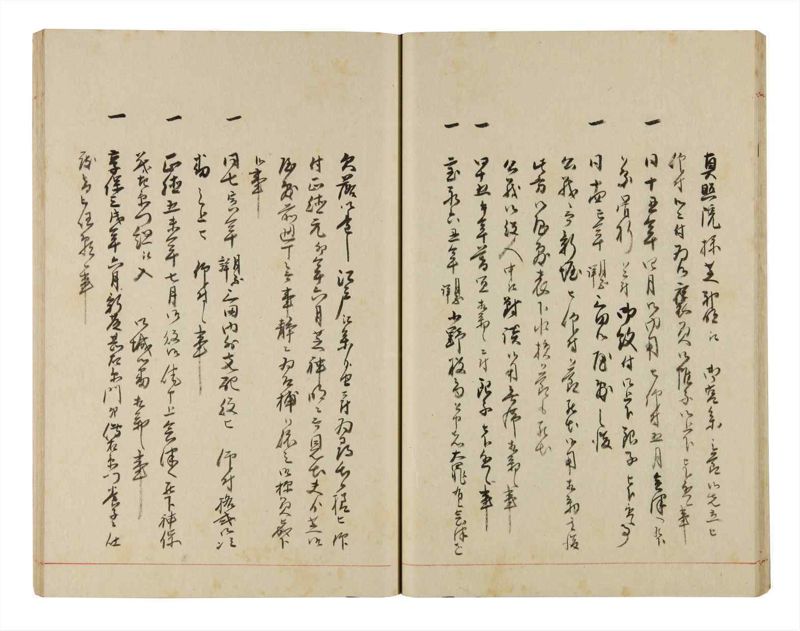 諸士系譜　巻之325　し之部15 - ページ 23