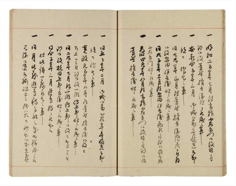 諸士系譜　巻之325　し之部15 - ページ 27