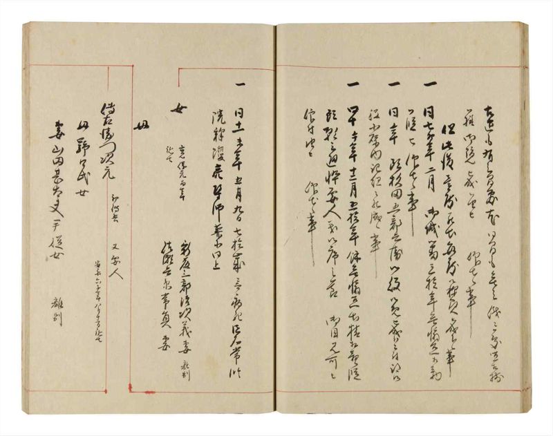 諸士系譜　巻之325　し之部15 - ページ 28