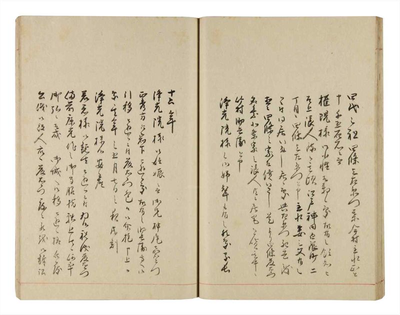 諸士系譜　巻之325　し之部15 - ページ 32