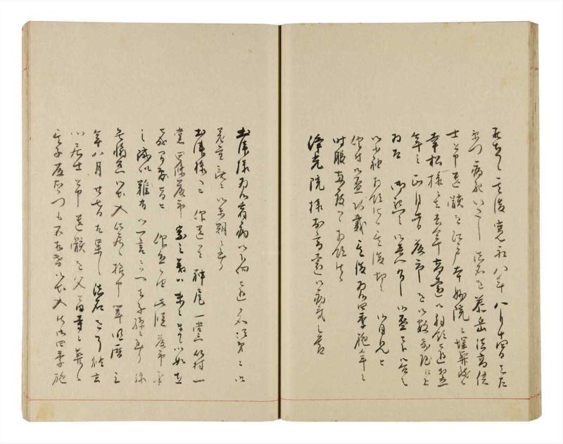 諸士系譜　巻之325　し之部15 - ページ 34