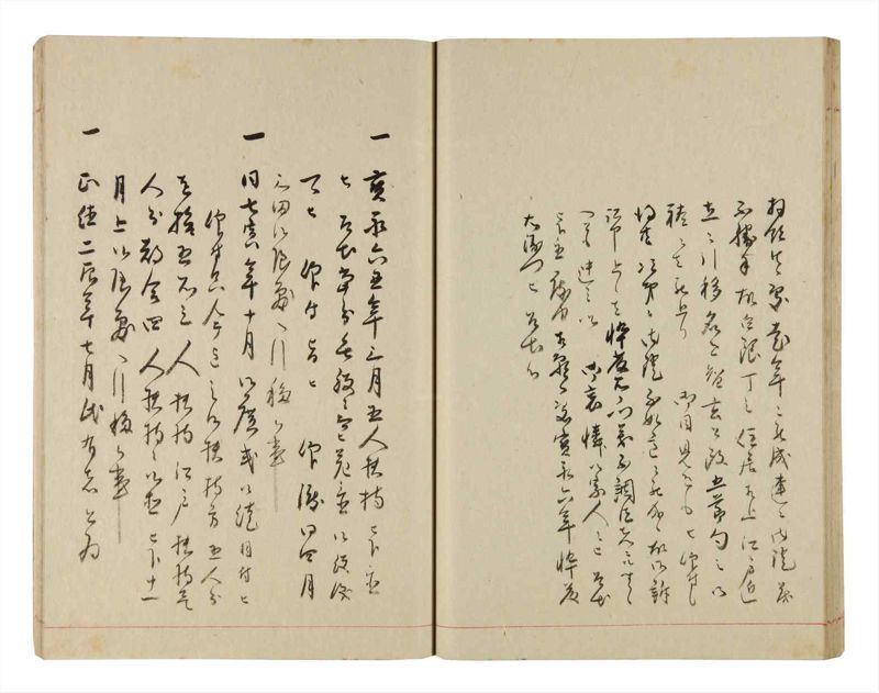 諸士系譜　巻之325　し之部15 - ページ 35