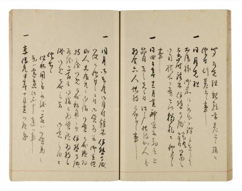 諸士系譜　巻之325　し之部15 - ページ 36