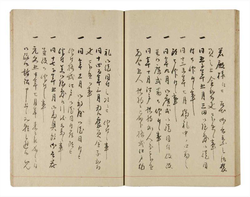 諸士系譜　巻之325　し之部15 - ページ 37