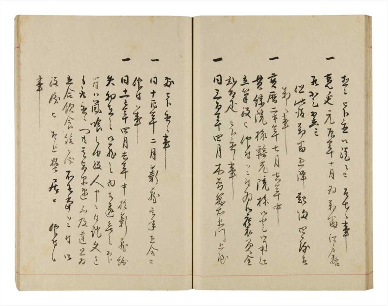 諸士系譜　巻之325　し之部15 - ページ 42