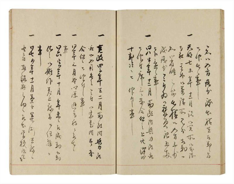諸士系譜　巻之325　し之部15 - ページ 44