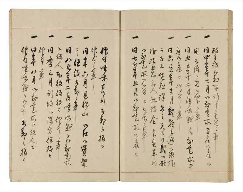 諸士系譜　巻之325　し之部15 - ページ 47