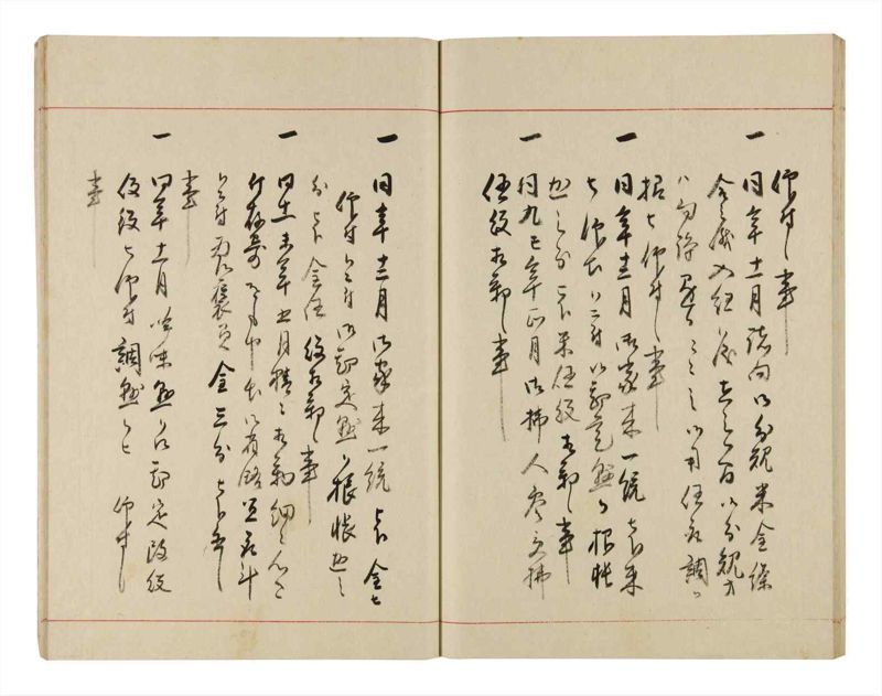 諸士系譜　巻之325　し之部15 - ページ 48