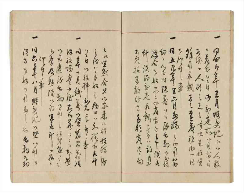 諸士系譜　巻之325　し之部15 - ページ 51