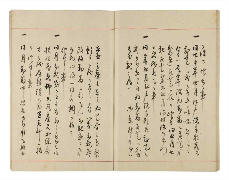 諸士系譜　巻之325　し之部15 - ページ 52