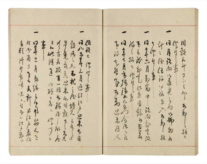 諸士系譜　巻之325　し之部15 - ページ 53