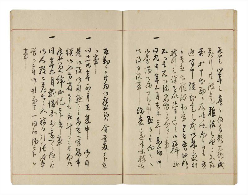 諸士系譜　巻之325　し之部15 - ページ 54