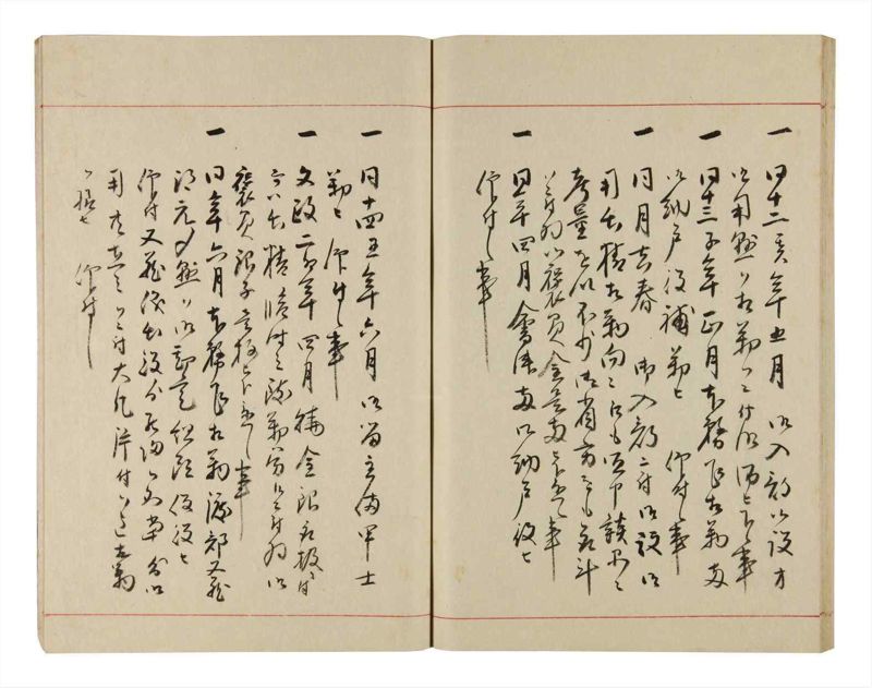 諸士系譜　巻之325　し之部15 - ページ 55