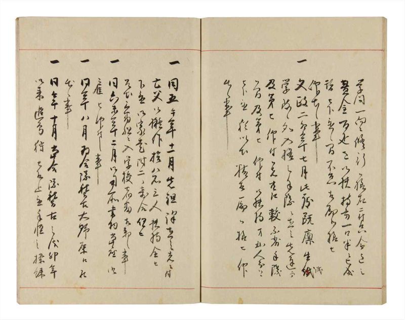 諸士系譜　巻之325　し之部15 - ページ 58
