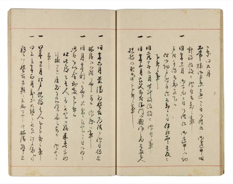 諸士系譜　巻之326　ゑ之部1 - ページ 22