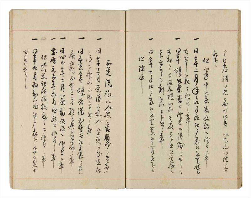 諸士系譜　巻之326　ゑ之部1 - ページ 23