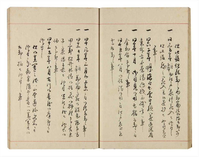 諸士系譜　巻之326　ゑ之部1 - ページ 24