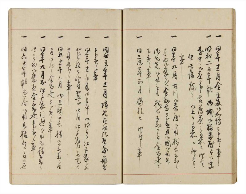 諸士系譜　巻之326　ゑ之部1 - ページ 25
