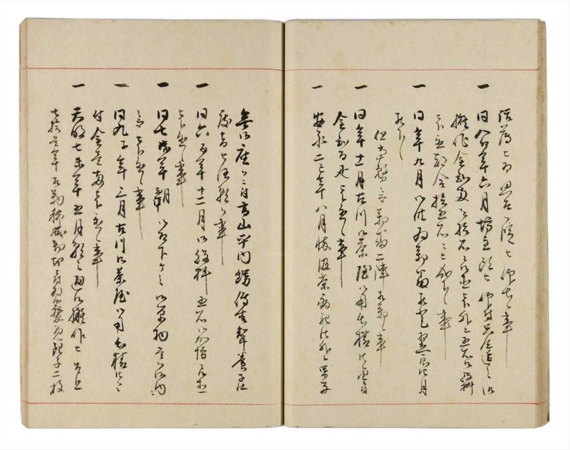 諸士系譜　巻之326　ゑ之部1 - ページ 26