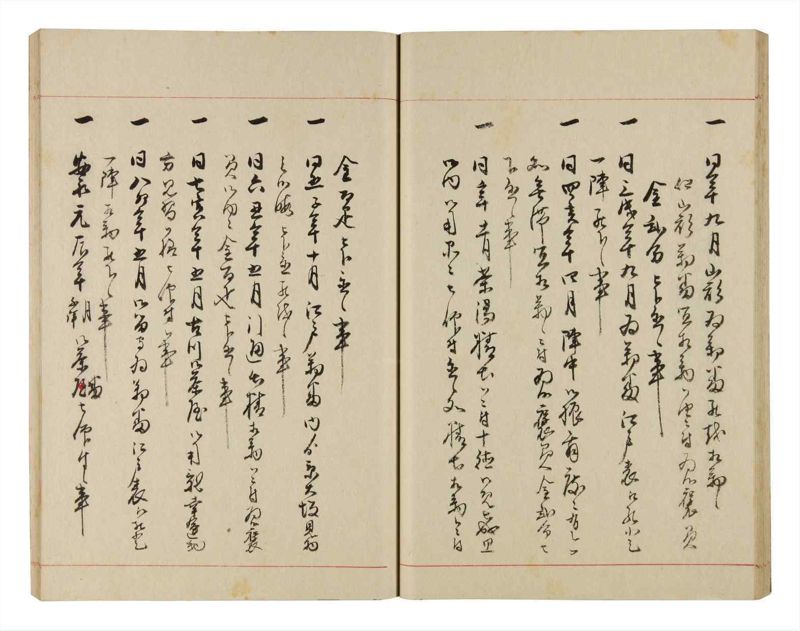 諸士系譜　巻之326　ゑ之部1 - ページ 28