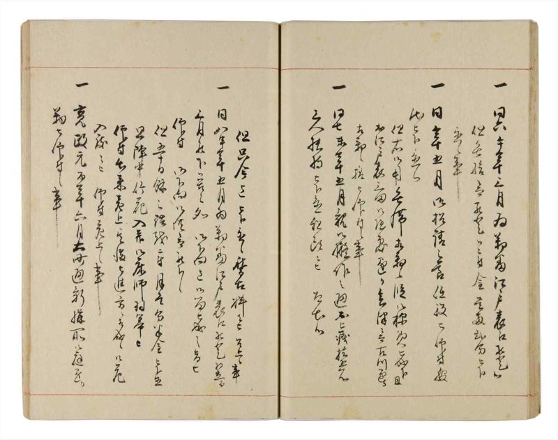 諸士系譜　巻之326　ゑ之部1 - ページ 30