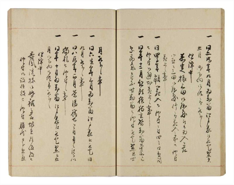 諸士系譜　巻之326　ゑ之部1 - ページ 31