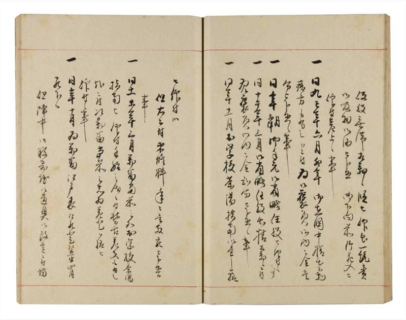 諸士系譜　巻之326　ゑ之部1 - ページ 32