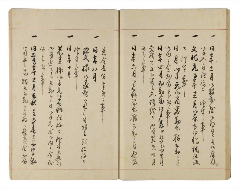諸士系譜　巻之326　ゑ之部1 - ページ 34