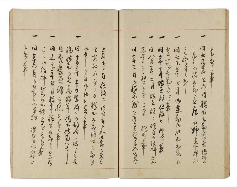 諸士系譜　巻之326　ゑ之部1 - ページ 35