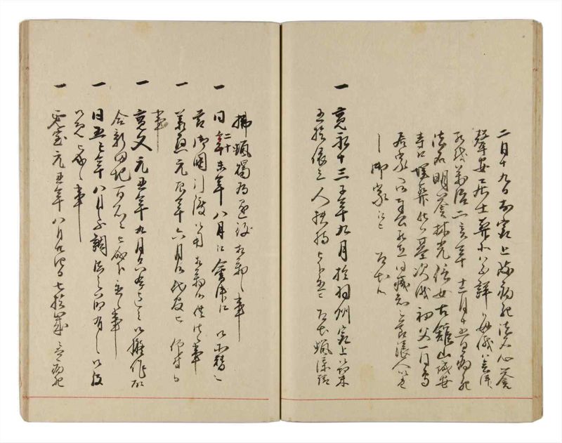 諸士系譜　巻之326　ゑ之部1 - ページ 39