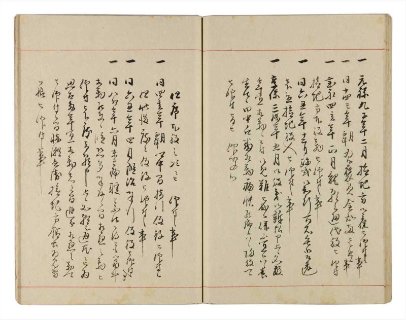 諸士系譜　巻之326　ゑ之部1 - ページ 44