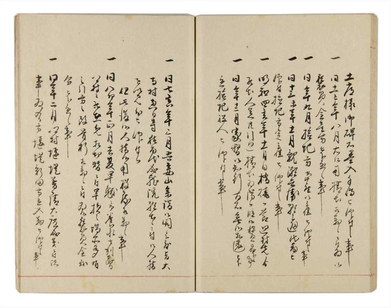 諸士系譜　巻之326　ゑ之部1 - ページ 48