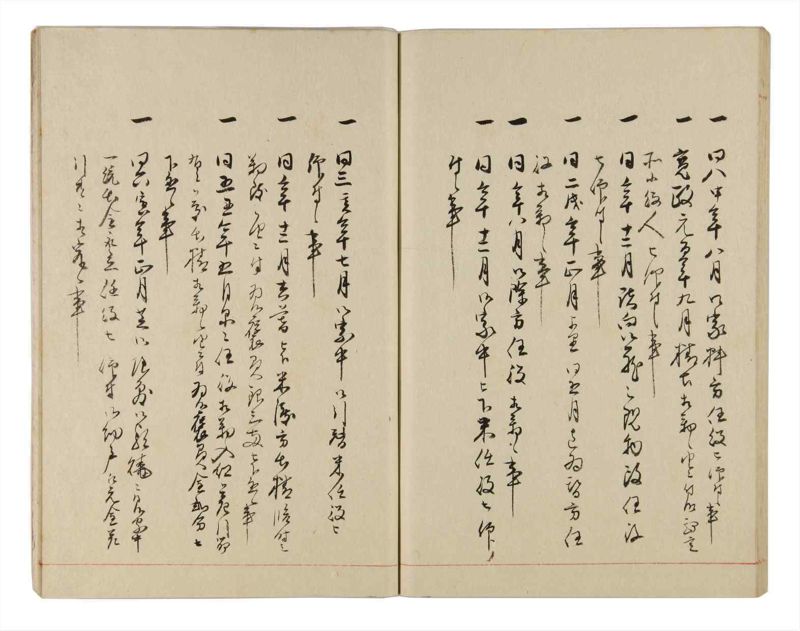 諸士系譜　巻之326　ゑ之部1 - ページ 51