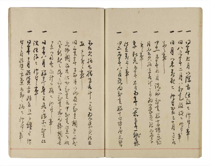 諸士系譜　巻之326　ゑ之部1 - ページ 52