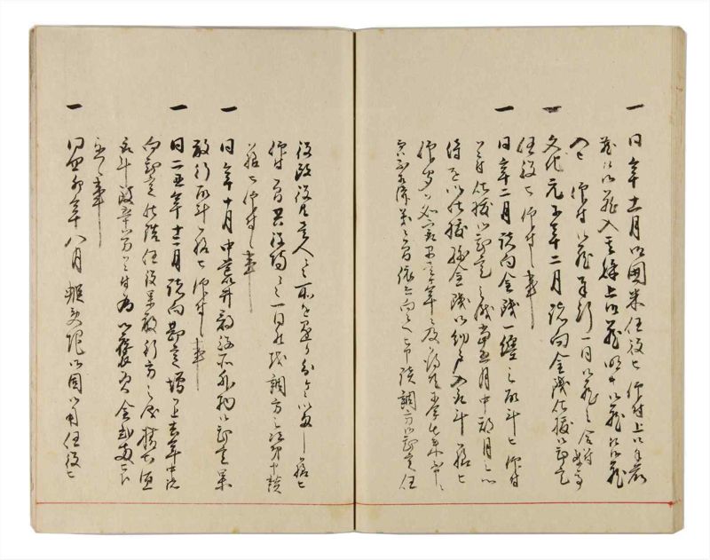 諸士系譜　巻之326　ゑ之部1 - ページ 53