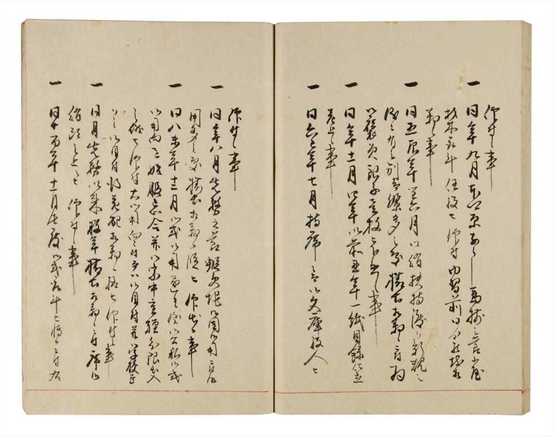 諸士系譜　巻之326　ゑ之部1 - ページ 54