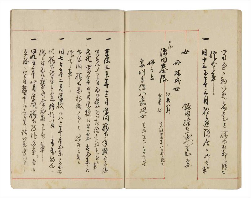 諸士系譜　巻之326　ゑ之部1 - ページ 55