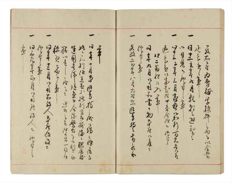 諸士系譜　巻之326　ゑ之部1 - ページ 56