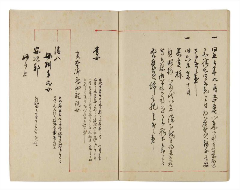 諸士系譜　巻之326　ゑ之部1 - ページ 57