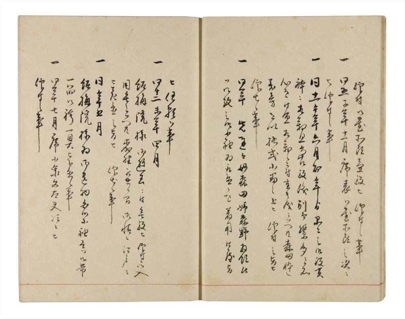 諸士系譜　巻之327　ゑ之部2 - ページ 10