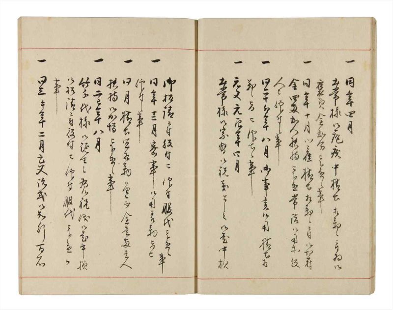 諸士系譜　巻之327　ゑ之部2 - ページ 14